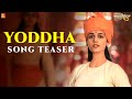 Yoddha Song Teaser | Samrat Prithviraj | Akshay Kumar, Manushi | Sunidhi, Shankar-Ehsaan-Loy, Varun