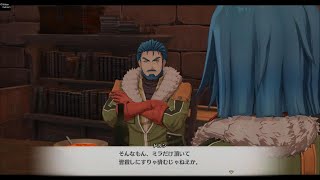 空の軌跡1st   #21