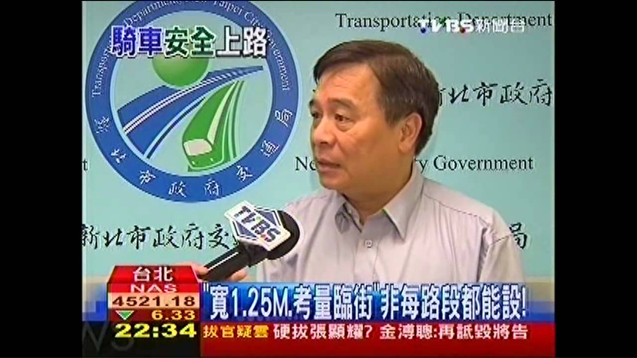 YouBike增設　「專用道太少」、挨批危險！