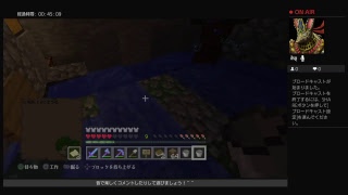 マイクラ サバイバル ゲームバランス壊したるww　＃2