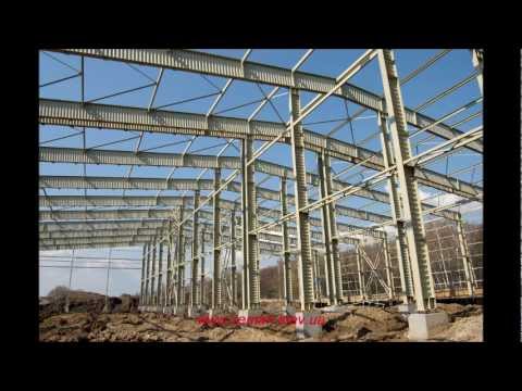 ZEMAN - применение гофробалки (SIN-балки)