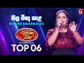 Neela Bingu Kela නීල බිඟු කැල Nipuni Anarkalee Dream Star Season 12 TV Derana