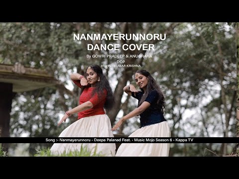 NANMAYERUNNORU | DANCE COVER | GOWRI PRADEEP & ANUGRAHA | DEEPA PALANAD