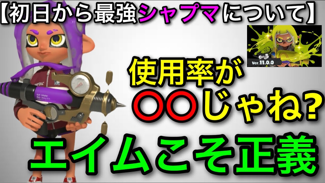 YouTubeサムネイル