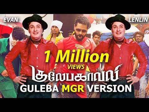 Guleba with MGR | Gulaebaghavali | Prabhu Deva | Hansika