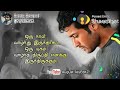 Sillunu Oru Kadhal Dialogue