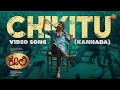 Chikitu Kannada Video Song COOLIE Superstar Rajinikanth Sun Pictures Anirudh