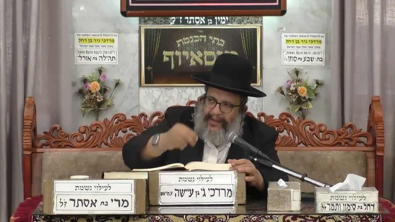 מעניין פרשת השבוע  - חיי שרה