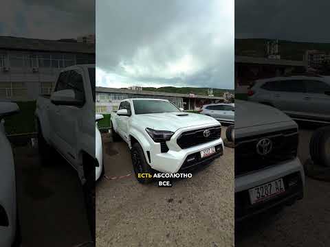 Toyota Tacoma 2024