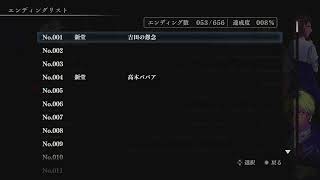 鳴神学園七不思議　配信　9　細田ラスト　篇