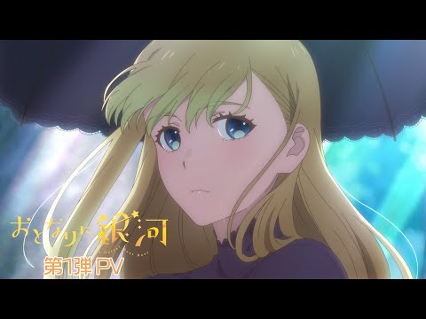 Tensei shitara Slime Datta Ken Movie: Guren no Kizuna-hen — PV3 