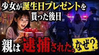 誰か答えを教えてくれ！！【水平思考クイズ】