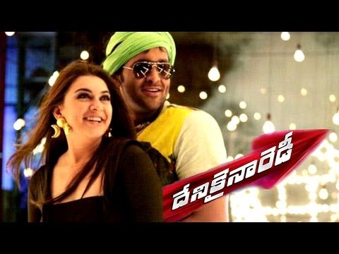 download lagu mp3 mp4 Denikaina Ready Telugu Songs, download lagu Denikaina Ready Telugu Songs gratis, unduh video klip Denikaina Ready Telugu Songs