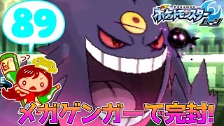 ポケモンサンムーン フカマル ガバイト ガブリアス出現場所 ポケットモンスター サン ムーン تنزيل الموسيقى Mp3 مجانا