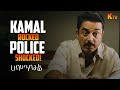 The Epic Investigation Scene Papanasam Movie Scene Kamal Hassan Gautami Nivetha Thomas KTV