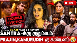 Download lagu 🔴 LIVE:Santra-வின் ரகசியத்தை உடைத்த Vijaysethupathi | Abi vs Bigg Boss Day 34 Review mp3 Download lagu 🔴 LIVE:Santra-வின் ரகசியத்தை உடைத்த Vijaysethupathi | Abi vs Bigg Boss Day 34 Review mp3