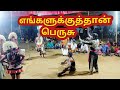 Tamil Village Karakattam Theni Meena Thanjavur Aatam 2021 New Update Om