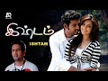 Ishtam இஷ்டம் Tamil Full Movie Vimal Nisha Agarwal Santhanam