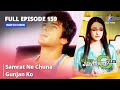 Full Episode 159 Miley Jab Hum Tum Samrat Ne Chuna Gunjan Ko Starbharat