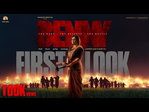 Benny First Look