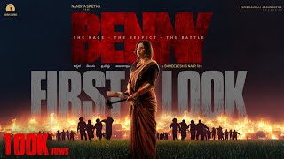 BENNY : FIRST LOOK | NANDITA SWETHA | SHREELESH S NAIR | RAMENAHALLI JAGANNATHA | SUNDAY CINEMAS