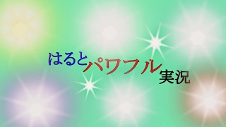 初ライブ配信