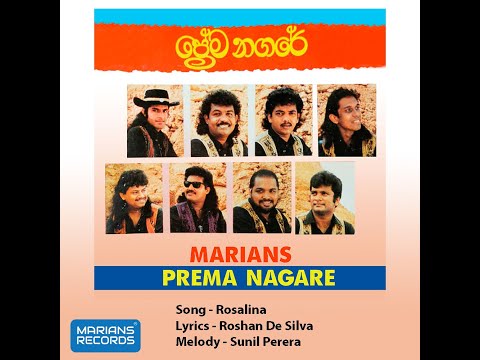 රොසලිනා - Rosalina | @marianssl Prema Nagare - 1995