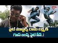 Fight Masters Ram Lakshman Goosebumps Fight Scene Sai Kumar Khaidi Brothers TeluguOne