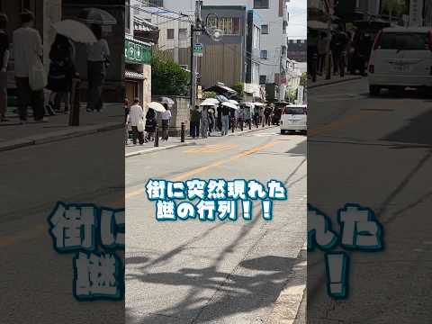 【大阪成蹊大学】オープンキャンパスレポート(8/3)