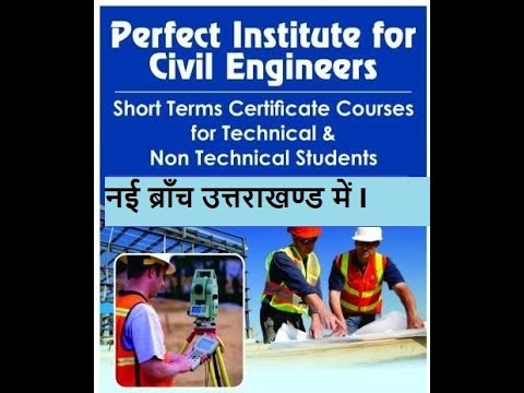 Civil Engineering I Short Term Course for 10, 12, ITI, DCE, B-tech student I Uttrakhand I (Garhwali)
