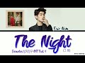 Eric Nam (에릭남) -'The Night (그 밤 )' (Encounter/ 남자친구 OST Part 4) (Color Coded Lyrics Eng/Rom/Han/가