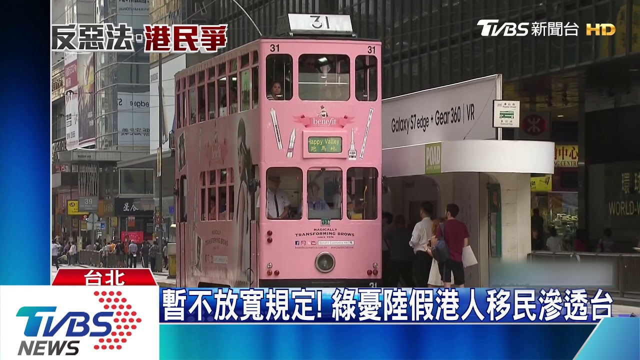 撐港！黎智英喊話蔡總統　放寬港人移民台灣