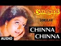 Chinna Chinna Song Gokulam Tamil Movie Songs Arjun Banu Priya Sirpi Pazhani Bharathi