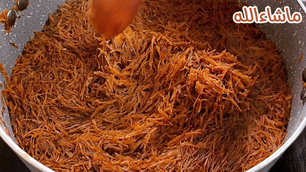 الشعيريه بالطريقه اليمنية