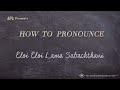 How To Pronounce Eloi Eloi Lama Sabachthani Real Life Examples