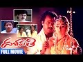 Dalapathi Telugu Full Movie Rajinikanth Mammootty Shobana Mani Ratnam Ilayaraja