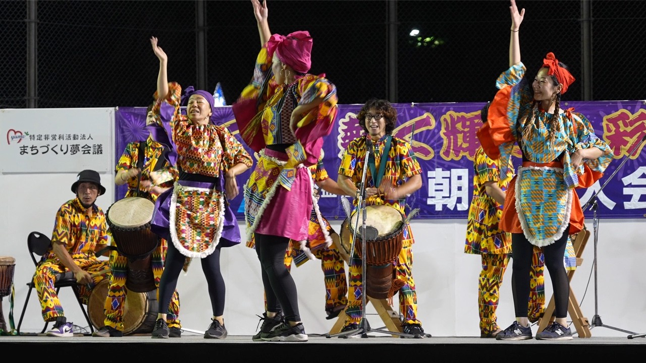 アフリカンダンススタイル