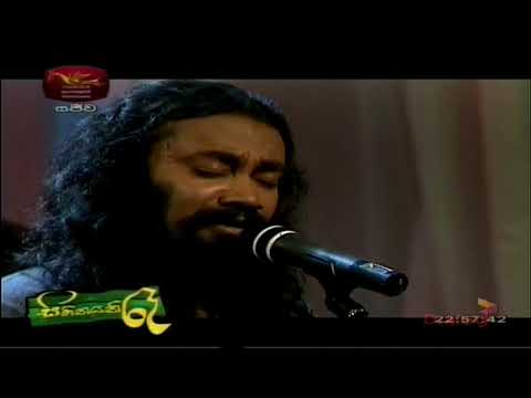 Unmada Sithuwam Mawe   Nadeeka Guruge