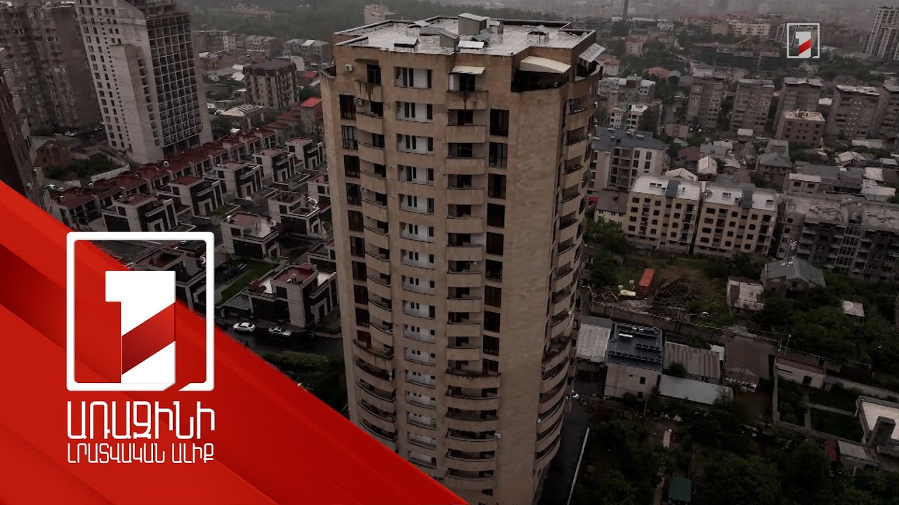 Կառուցված շենքը նույնիսկ ավարտական ակտ չունի. Արագած Ախոյանը կալանավորվել է հափշտակության համար. ՏԵՍԱՆՅՈՒԹ