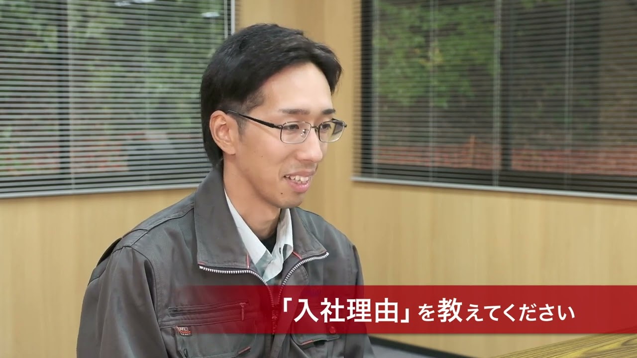 千田建設株式会社 社員インタビュー【宮城の建設業界で働こう！ 2024】