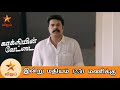 Abrahaminte Santhathikal Tamil Dubbed Movie Promo Mammootty New Malayalam Movie In Tamil Dubbed