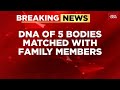 Ahmedabad Plane Crash First Body Handed Over To Family After DNA Sample Match India Today