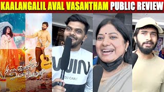 Kaalangalil Aval Vasantham Public Review | Kaushik | Anjali | Kaalangalil Aval Vasantham Review