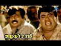 Goundamani Senthil Bride Comedy Azhagarsamy Tamil Movie Comedy Scene Senthil Goundamani