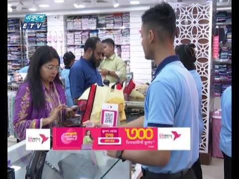 ভিড় বাড়েনি ফ্যাশন হাউজগুলোতে, ছাড় মিলছে বিকাশ পেমেন্টে