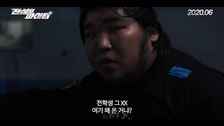 Trailer Preview Image