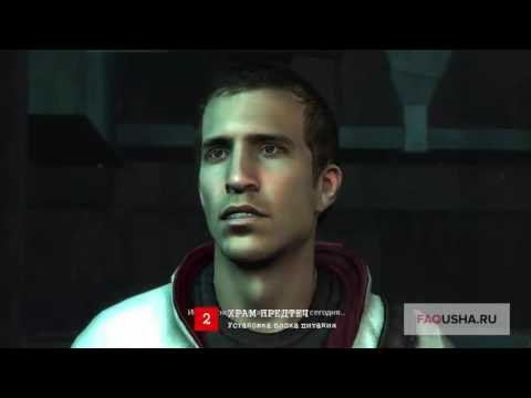 Assassin's Creed 3: установка и включение источников питания в Храме Предтеч
