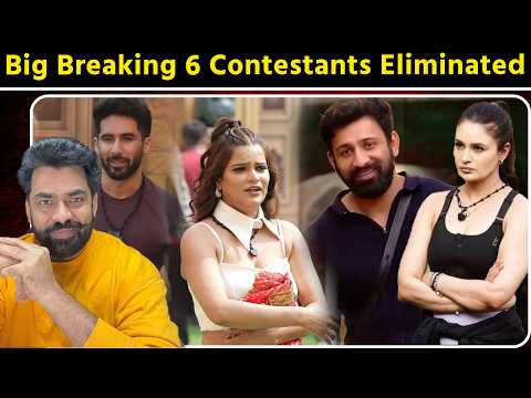 The 50 Breaking 6 Contestants Eliminated: Grand Finale से पहले कटा इन 6 का पत्ता! कौन बने फाइनलिस्ट