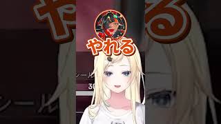 エマさん戦闘中ですよ？ #vtuber #ぶいすぽっ #切り抜き