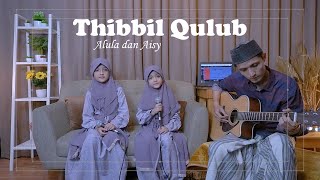 Download lagu ALULA AISY - THIBBIL QULUB (COVER) mp3